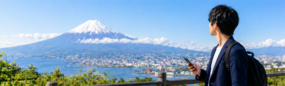 静岡・富士山の風景イメージ