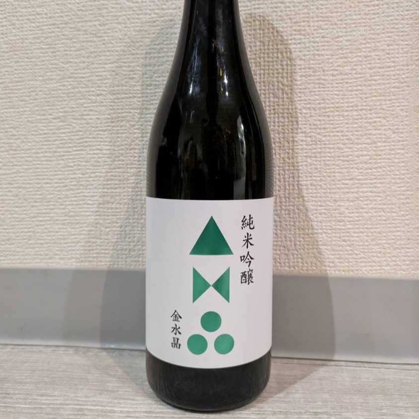 金水晶 純米吟醸